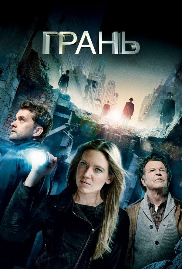 Постер сериала